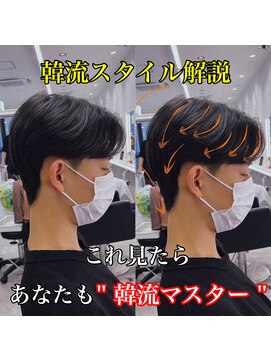 ルースト 西院店(ROOST) センターパート/カルマパーマ/ダウンパーマ/ツーブロ