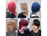 【学割U24】カット＆ケアダブルカラー＆トリートメント￥19000