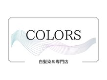 カラーズ 北野田店(COLORS)の雰囲気（親切で丁寧なカウンセリング♪）