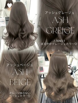 アマトウキョウスマートサロン(AMA TOKYO×Smart Salon) アッシュグレージュ  アッシュベージュ  透明感カラー