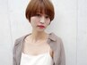 【人気No.1】カット+カラー+4stepトリートメント ￥9900