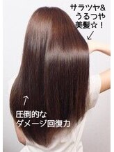 ソフトヘアカッターズ(soft HAIR CUTTERS) TOKIO TREATMENT