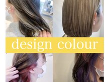 【パプスのデザインカラー】インナーカラー、ハイライトカラー、ブリーチの時も髪質改善！