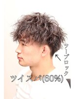 ヘアーアンドグルーミング ヨシザワインク(HAIR&GROOMING YOSHIZAWA Inc.)&nbsp;爆イケツーブロックハードツイストスパイラルマッシュ