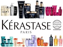 選び抜かれた全国約1%のサロンだけでご体験いただける、サロン専売ブランド【KERASTASE】★