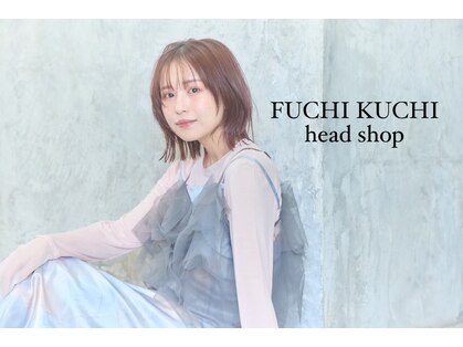 フーチー クーチー ヘッド ショップ 曽根本店(FUCHI KUCHI head shop)の写真
