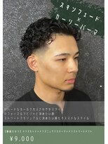 ネリネ(Nerine) カーリーパーマスキンフェード