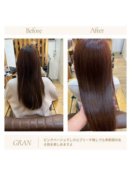 グランバイ アトリエドングリ(Grand × AtlierDonguri) お客様髪質改善データ2001（春のお勧めカラー）