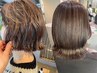 カット+フルカラー+立体感プラスハイライトカラー《お顔周り&表面》