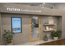 ツタヤコンディショニングカラー 浦和 蔦屋書店(TSUTAYA Conditioning COLOR)