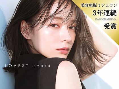 ラベスト キョウト(LOVEST)の写真