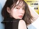 ラベスト キョウト(LOVEST)の写真