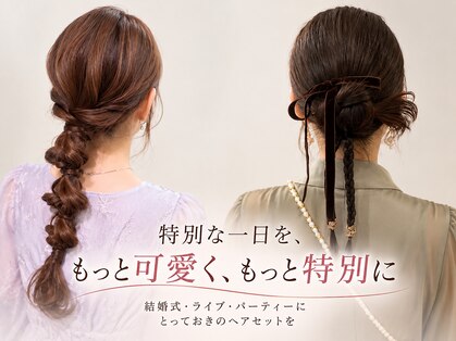 フォルテ 表参道店(FORTE)の写真