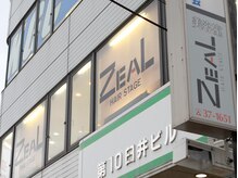 ヘアステージジール(HAIR STAGE ZEAL)の雰囲気（JRの引込線の隣のビルの２Fです。分からなかったら電話してね♪）