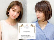 アフロートフクオカ(AFLOAT FUKUOKA)の雰囲気（【特許取得！】髪質改善とストレートを同時に行う特許を体験！）
