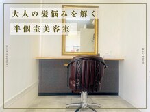 ヘアーカルチャー おゆみ野店(HAIR CULTURE)
