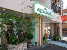 美容室 ジョイフル&well1.