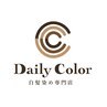 【再来/約60分】根元染め(2cm未満目安2ヶ月)\2480