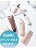 バイカルテヘアケアセット(シャンプー&トリートメント&アウトバス)前髪cut