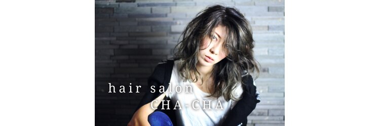 ヘアーサロン チャチャ(hair salon CHA-CHA)のサロンヘッダー