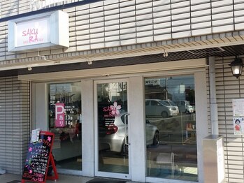 サクラ ヘアー 宝殿店(SAKURA Hair)の写真/『5年先、10年先も綺麗でいて欲しいから☆』髪と頭皮に優しい新メニュー“オゾンシリーズ”で美髪が叶う!!