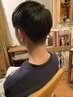 【U24リピーター様】【中学生、高校生限定】カット　￥2000