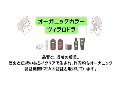 アモロッソ(amoroso)の写真