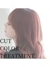 ☆白髪染め☆カット+オーガニックカラー全体+Eトリートメント