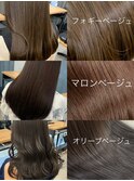 ブリーチなしベージュ3色透明感フォギーベージュブラウン