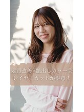 ミントリーフ 田中店(Mint leaf) MIKI 