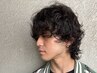 Men's限定パーマコース♪[11500]