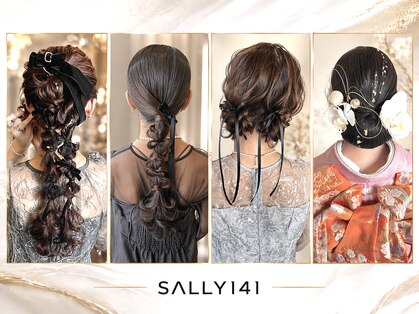 サリーワンフォーワン(Sally 141)の写真