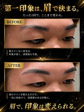 ブラッシュ バイ フォルテ 静岡 草薙店(Brush by FORTE) 眉で印象は変えられる！
