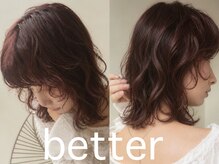 ベター(better)