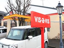 美容室ヴィ ザ ヴィの雰囲気(赤い看板が目印☆【髪質改善/豊川/白髪染め】)