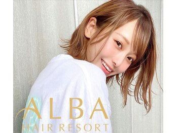 ALBA hair resort 三鷹店　【アルバ】