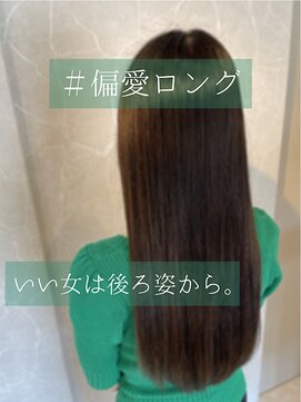 ヘアーメイク ブランニュー 東生駒店(hair make Brand new) 【髪質改善】縮毛矯正×うる艶トリートメント×暗めカラーロング