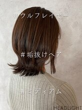 グラ デザイン アンド ヘアー 四条烏丸店(GRAS DESIGN & HAIR by HEADLIGHT) ミニウルフレイヤーラベンダーくすみベージュくびれヘアマロン