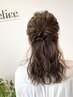 　【Erika指名限定】　ヘアセット