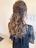 ヘアセット