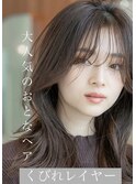 デザインカラー/レイヤーカット/ウェットヘア/オリーブベージュ