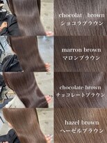 フォンズ(FONS)&nbsp;ショコラブラウン マロンブラウン チョコブラウン