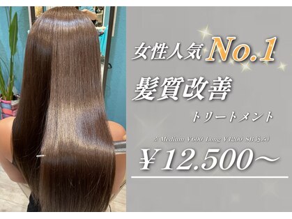 オプトゥニール(obtenir)の写真