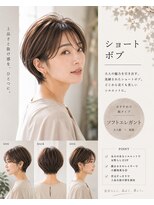 ゲイン(Gain)&nbsp;ショートカット×白髪ぼかし、ハイライト×縮毛矯正×髪質改善