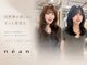 ネアン バイ エーケー 北花田(nean by AK)の写真