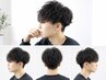 【朝を楽に♪】無造作ニュアンスパーマ+メンズカット