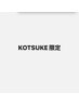 『KOTSUKE限定』カット+カラー¥12000