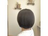 【ダメージ補修でサラサラ】カット＋アジュバンTr  ￥9020