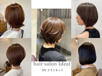 hair salon Ideal 【イデアル】