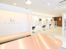 コーナー(CORNER)